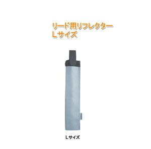 �y���[���ւ��I���ő��������z�y�b�g�̃��[�h�p���t���N�^�[�E�yL�T�C�Y �z/ Visiflex ���˔� VSF-02 /�@�X�J���W���b�v