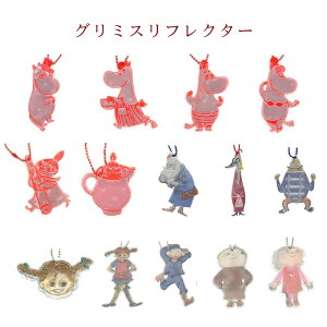 �y�݌Ɍ���z ���Â��铹���ڗ����Ĉ��S�I���˃O�b�Y�̌���Ł��@�@�O���~�X�@Glimmis ���t���N�^�[�i���˔j�@�y�݌Ɍ��菤�i�EPart1�z�yun700�z