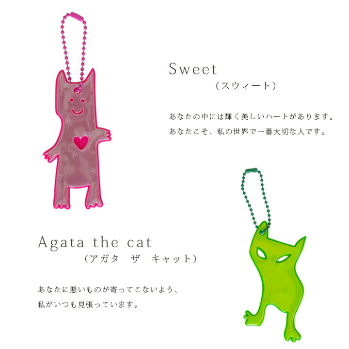 楽天市場】〜リサトフト・シリーズ〜 暗い夜道も目立って安心！反射  