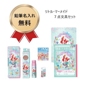 楽天市場 ポケモン 文具セットの通販