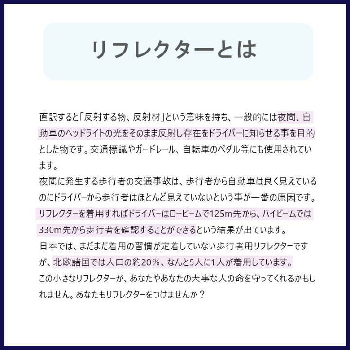 楽天市場 モンスターズユニバーシティ リフレクター マイク サリー Disney モンスターズインク Nコーポ Un Nino Y Nina Kids
