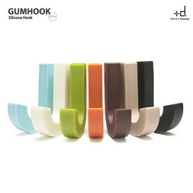 オシャレなカラーが勢ぞろい♪『ガムフック』/ +d アッシュコンセプト GUM HOOK フック 壁掛け コート掛け 衣類掛け 帽子掛け バッグ掛け 壁面収納 シリコン製 インテリア雑貨 カラフル かわいい 石膏ボード取り付け可能 D-211【un】