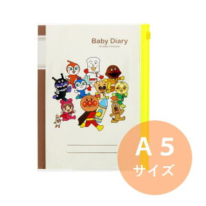y[ւIőzꂢIAp} 玙_CA[ A5 / TX^[ Ap} X}CvX 玙L baby diary Smile Plus xr[_CA[ |Pbgt L
