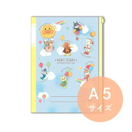 【メール便ご選択で送料無料】それいけ！アンパンマンの 育児ダイアリー ＜A5＞ / サンスター アンパンマ…
