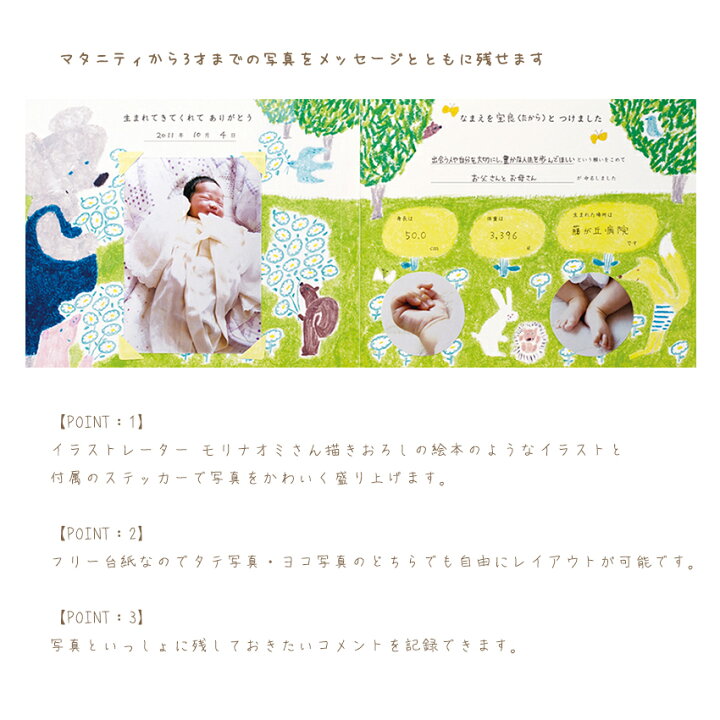 楽天市場 わが子へ贈るフォトブック 宅配便のみ対応可能 ベビー フォトブック ベビーアルバム 男の子 女の子 育児 出産 記録 メッセージアルバム マークス アルバム Pb Al01 Pk Pb Al01 Bl 出産祝い ギフト Nino Y Nina Kids