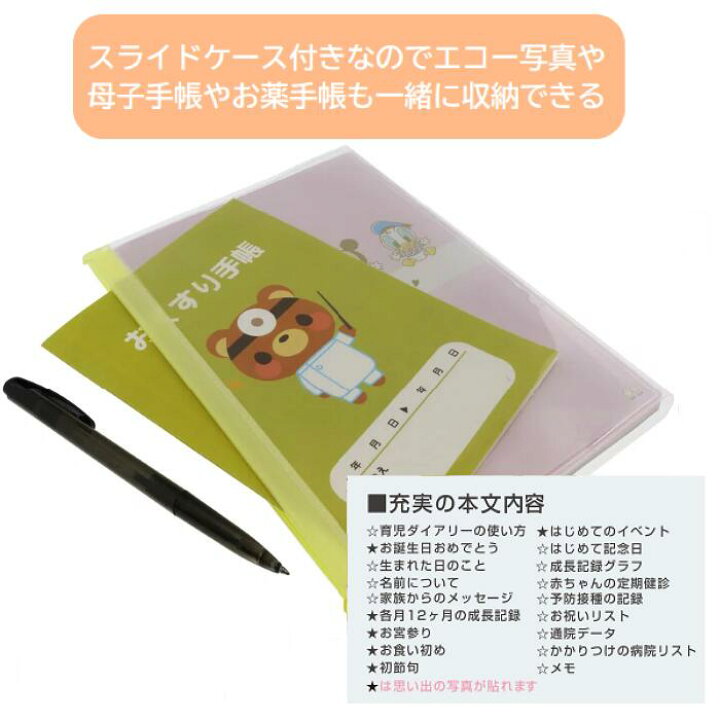 エコー写真アルバム ディズニー 世界的に有名な