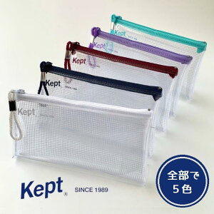 Kept ペンケースの人気商品 通販 価格比較 価格 Com Kept ペンケースの人気商品 通販 価格比較 価格 Com