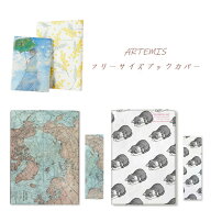 ファイバー フリーサイズ ブックカバー / アーティミス ARTEMIS タイベック ポリエチレンファイバー 文庫…