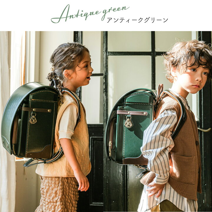 最終値下げ！ニノニナ(Nino Y Nina) ブランド ランドセル 簡潔 グリーン