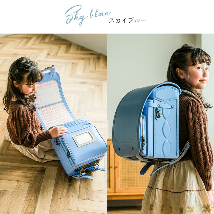超美品）Nino Y NIna ランドセルネイビー×スカイブルー｜ランドセル
