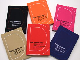 楽天市場 3年連用 アーティミスの通販