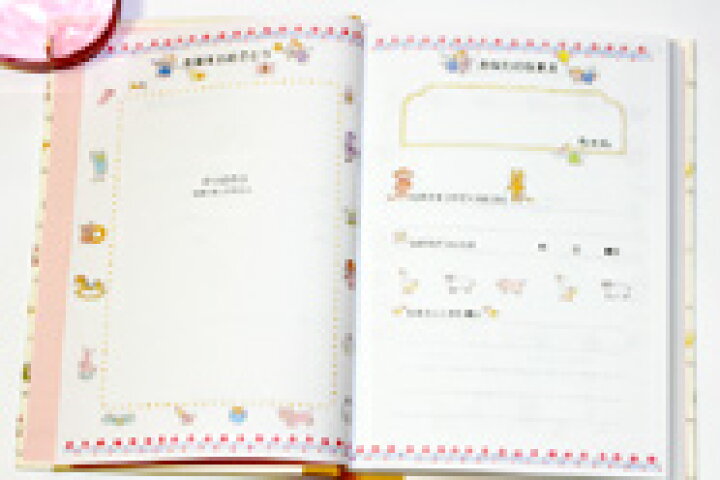 楽天市場 メール便選択で送料無料 発送後数日で届く安心のクリックポスト発送 3年 連用 育児日記 すくすくメモリー 3年日記 ミドリ デザインフィル ケース付き ベビーダイアリー 出産 育児ダイアリー 成長 育児 記録 出産祝い かわいい p Or b 楽天市場 メール便選択で送料無料 発送後数日で届く安心のクリックポスト発送 3年 連用 育児日記 すくすくメモリー 3年日記 ミドリ デザインフィル ケース付き ベビーダイアリー 出産 育児ダイアリー 成長 育児 記録 出産祝い かわいい p Or b