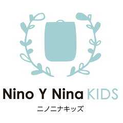 Nino Y Nina KIDS