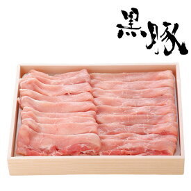 九州産 黒豚モモ赤身肉 350g■豚もも 豚肉 国産 冷凍