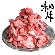 和牛すじ【1kg】 牛スジ 牛筋 国産 冷凍 ※一家族様につき1日2個まで