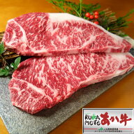 熊本和牛 あか牛 サーロインステーキ 2枚（折箱入り）■赤牛 褐牛 赤身肉 褐毛和種■贈りもの 贈り物 贈…