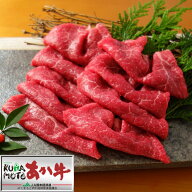 熊本和牛 あか牛 モモスライス（折箱入り） 500g■赤牛 褐牛 あかうし 赤身肉 褐毛和種 阿蘇 肥後 食品 …