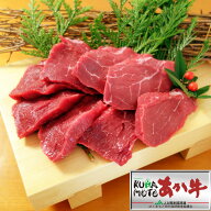 熊本和牛あか牛モモ焼肉用（折箱入り） 500g■焼き肉 赤牛 褐牛 赤身肉 褐毛和種 牛もも 牛肉 国産 九州…