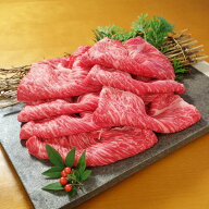 熊本和牛 あか牛 肩ロース（折箱入り） 500g■すき焼き すきやき スライス■赤牛 褐牛 あかうし 赤身肉 …