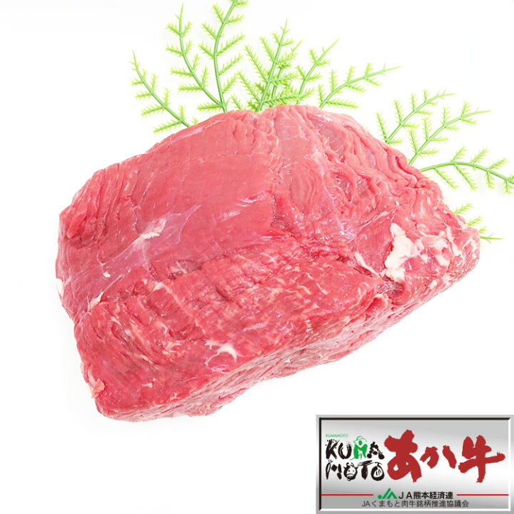 楽天市場 熊本和牛 あか牛モモ ブロック 塊肉 500g ローストビーフに 赤牛 褐牛 あかうし 赤身肉 褐毛和種 牛もも 牛肉 国産 九州 贈りもの 贈り物 贈答品 プレゼント ギフトにも 食品 食べ物 お取り寄せ グルメ 肉工房三協 楽天市場 熊本和牛 あか牛モモ ブロック 塊肉 500g ローストビーフに 赤牛 褐牛 あかうし 赤身肉 褐毛和種 牛もも 牛肉 国産 九州 贈りもの 贈り物 贈答品 プレゼント ギフトにも 食品 食べ物 お取り寄せ グルメ 肉工房三協