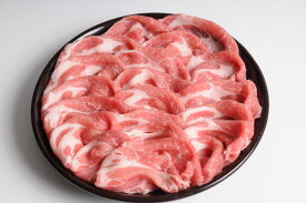 熊本産 りんどうポーク 肩ロース（折箱入り） 400g■スライス しゃぶしゃぶ 焼肉 焼き肉 豚肉 ブランド肉 熊本県産 九州 国産 冷凍