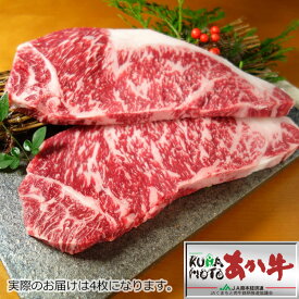 楽天市場 熊本 あか牛の通販 楽天市場 熊本 あか牛の通販