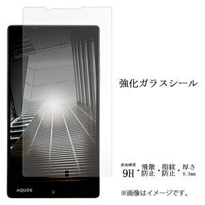 AQUOS Xx-Y 404SH KX V[ tی ʕیtB V[ tی tB t dx9H XN[K[h  ی KXtB ANIX xxy aquosxxy 404SHtB 404SHP[X Y!m