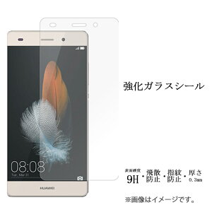 LUMIERE 503HW KX V[ tی ʕیtB V[ tی tB t dx9H XN[K[h  ی KXtB ~G[ 503HWtB 503HWV[ Y!mobile