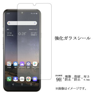 LG K50 802LG KX V[ tی ʕیtB V[ tی tB t dx9H XN[K[h  ی KXtB lgk50 softbank 802LGtB 802LGV[