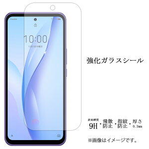 ZTE Libero 5G III A202ZT KXtB tی یtB dx9H wh~ Uh~ x x5GII libero5giii libero5g3 Y!mobile CoC tB V[  fBXvC V[ t