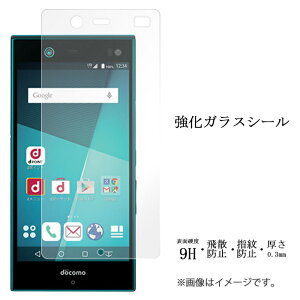 ARROWS NX F-02H �����K���X �V�[�� �t���ی� ��ʕی�t�B���� �V�[�� �t���ی� �t�B���� �t�� �d�x9H �X�N���[���K�[�h ���� �ی� �K���X�t�B���� �A���[�Y f02h F-02H�t�B���� F-02H�V�[�� arrowsnx doc