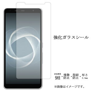 ARROWS Be4 plus F-41B �����K���X �V�[�� �t���ی� ��ʕی�t�B���� �V�[�� �t���ی� �t�B���� �t�� �d�x9H �X�N���[���K�[�h ���� �ی� �K���X�t�B���� be4plus f41b F-41B�t�B���� F-41B�V�[�� �A���[