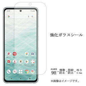 arrows N F-51C KXtB tی یtB dx9H wh~ Uh~ A[Y f51c F-01JtB F-01JV[ arrowsn docomo tB V[  fBXvC V[ tB