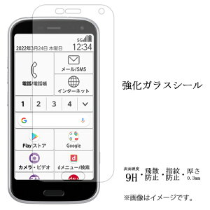 炭炭X}[gtH F-52B KXtB tی یtB dx9H wh~ Uh~ f52b docomo 炭炭z hR F-52B tB F-52B V[ 炭炭X}[gtH F-52B 