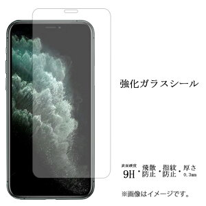 iPhone 11 pro max iPhone11proMax KX V[ tی ʕیtB V[ tی tB t dx9H XN[K[h  ی KXtB ACtH11 v }bNX docomo a