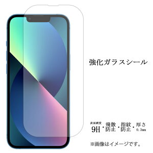 iPhone13 iPhone 13 KX V[ tی ʕیtB V[ tی tB t dx9H XN[K[h  ی KXtB ACtH13 docomo au softbank yVoC