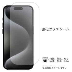 iPhone15 pro iPhone 15pro KXtB tی یtB dx9H wh~ Uh~ ACtH15v i phone 15pro 15v docomo au softbank yVoC tB V[  fBXvC 