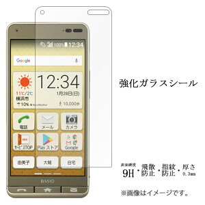 BASIO3 KYV43 KX V[ tی ʕیtB V[ tی tB t dx9H XN[K[h  ی KXtB BASIO xCVI 3 xCVI3 au