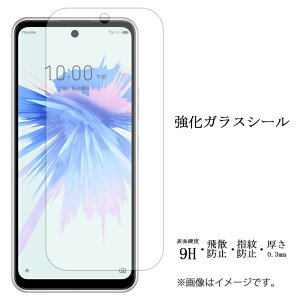 ZTE Libero 5G II A103ZT lll KX V[ tی ʕیtB V[ tی tB t dx9H XN[K[h  ی KXtB x 5g2 5g3 libero5g2 Y!mobile Co
