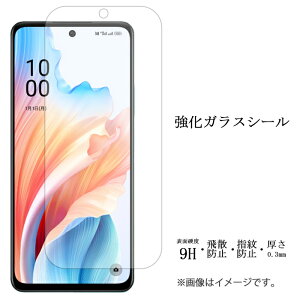 OPPO A79 5G A303OP KXtB tی یtB dx9H wh~ Uh~ goppoa79 Ib| Ib|A79 SIMt[ au tB V[  fBXvC V[ tB