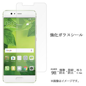 HUAWEI P10 Plus KX V[ tی ʕیtB V[ tی tB t dx9H XN[K[h  ی KXtB t@[EFC P10plus SIMt[