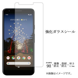 Google Pixel3a KX V[ tی ʕیtB V[ tی tB t dx9H XN[K[h  ی KXtB pixel 3a O[O sNZ3a Pixel3atB Pixel3a