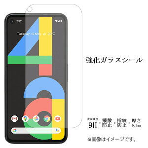 Google Pixel4a 4G 4G KX V[ tی ʕیtB V[ tی tB t dx9H XN[K[h  ی KXtB pixel 4a O[O sNZ4a Pixel4atB P