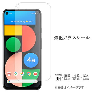 Google Pixel4a 5G KX V[ tی ʕیtB V[ tی tB t dx9H XN[K[h  ی KXtB pixel 4a O[O sNZ4a Pixel4atB Pixe