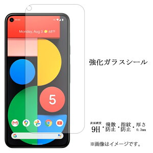 Google Pixel5 KX V[ tی ʕیtB V[ tی tB t dx9H XN[K[h  ی KXtB pixel 5 O[O sNZ5 Pixel5tB Pixel5V