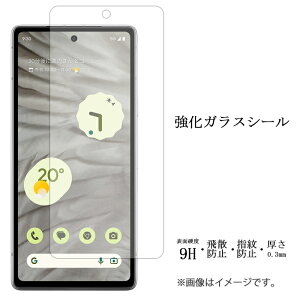 Google Pixel7a KXtB tی یtB dx9H wh~ Uh~ O[O sNZ7a pixel 7a au softbank docomo tB V[  fBXvC V[ tB
