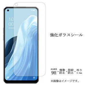 OPPO Reno9 A A301OP Reno7 A OPG04 A201OP KXtB tی یtB dx9H wh~ Uh~ reno7a opporeno7a m7A m7A reno9a opporeno9a m9A m9A tB V[  fBXvC