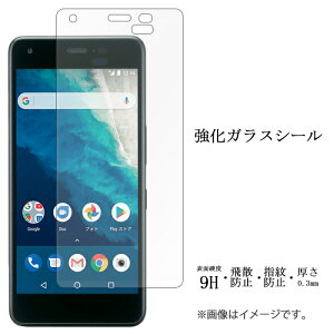 DIGNO J 704KC Android one S4 �����K���X �V�[�� �t���ی� ��ʕی�t�B���� �V�[�� �t���ی� �t�B���� �t�� �d�x9H �X�N���[���K�[�h ���� �ی� �K���X�t�B���� digoj �A���h���C�h���� androidones4 �f�B