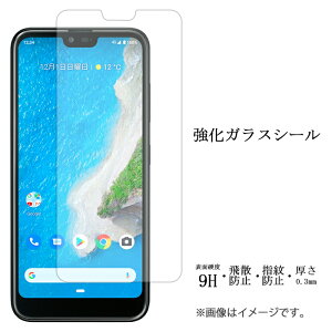 Android one S6 KX V[ tی ʕیtB V[ tی tB t dx9H XN[K[h  ی KXtB AhChS6 androidones6 Y!mobile