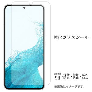 GALAXY S22 SC-51C SCG13 KX V[ tی ʕیtB V[ tی tB t dx9H XN[K[h  ی KXtB galaxys22 sc51c docomo MNV[ MN